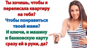 Выметайся, убогий приживалка! | Истории Из Жизни | Реальная История | Аудиокнига слушать