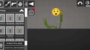 ну как нравится