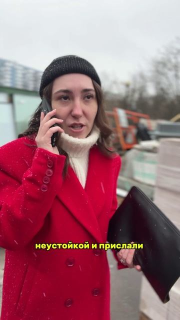 Нас не пускают на объект | Реальный звонок подрядчика | Адвокат Виктор Терских