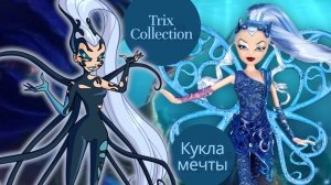 Распаковка долгожданной куклы с длинной историей