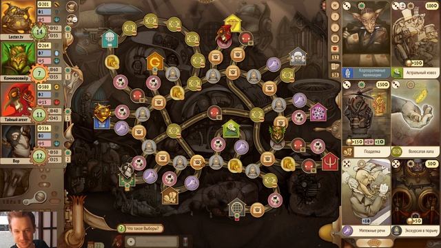 #Gremlins inc. Р.А. м. № 152 #Банкир - обоср..лись - ВСЕ