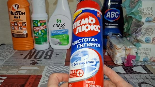 ДОРВАЛАСЬ!😅 Покупки для дома!🤗(ч.1)