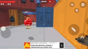играю в скебоб ган