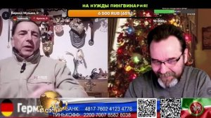 Германия. Протухшая методичка. (нарезка стрим)