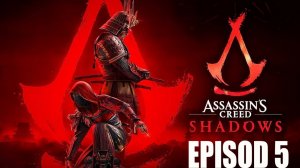 Прохождение игры - Assassin's Creed Shadows (без комментариев)