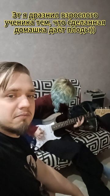 Skillet - Monster (на уроке гитары) #электрогитара #skillet #monster