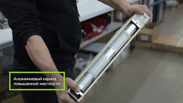 Производство горизонтальных алюминиевых жалюзи 50 мм: полный цикл изготовления