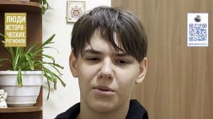 Люди исторических регионов