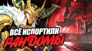 МЫ ПРОСТО ХОТЕЛИ ПОСМОТРЕТЬ НОВУЮ КАРТУ… НО ПРИШЛИ ОНИ