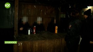 Межведомственный рейд