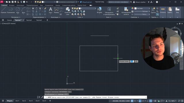 AutoCAD Урок 1 Из полного курса по Автокад смотреть онлайн