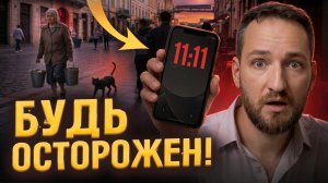 Шок! Видящий раскрыл, что говорит Вселенная через знаки