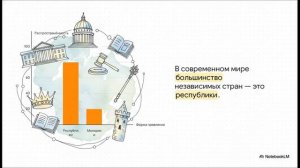 География 7 класс параграф 7 Страны мира