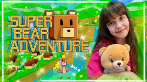 Играем в Super Bear Adventure #supersbear #adventure
