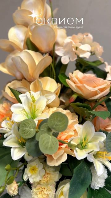 Букеты из искусственных цветов в Реквием