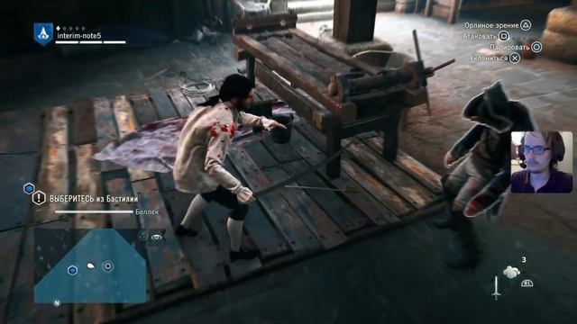 Юнити на пс5