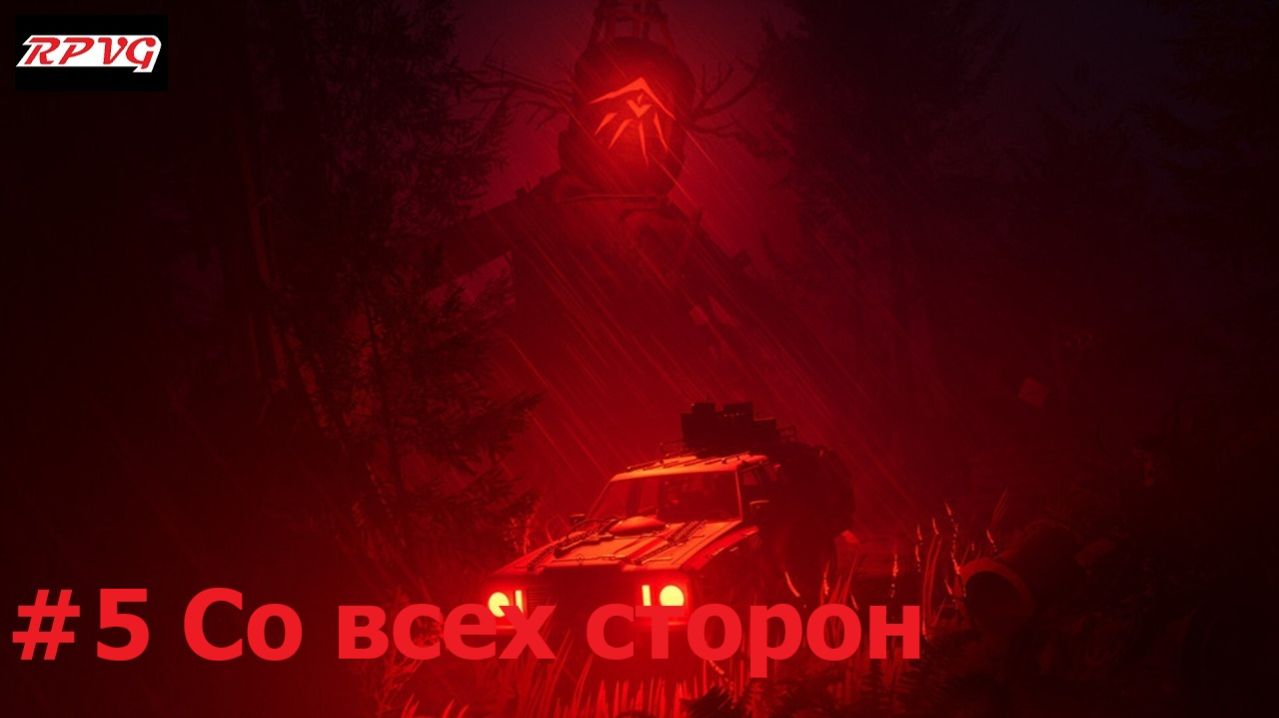 Прохождение Pacific Drive: Whispers in the Woods - Серия 5: Со всех сторон