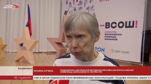 Во Владикавказе проходит заключительный этап Всероссийской олимпиады школьников по литературе