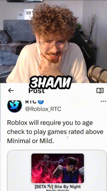 Роблокс изменился...