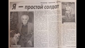 1 место в номинации Наше наследие. Название Вечная память героям. ППО локомотивное Орел. Автор Батур