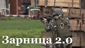 В ЛНР стартовал региональный этап Всероссийской «Зарницы 2.0»