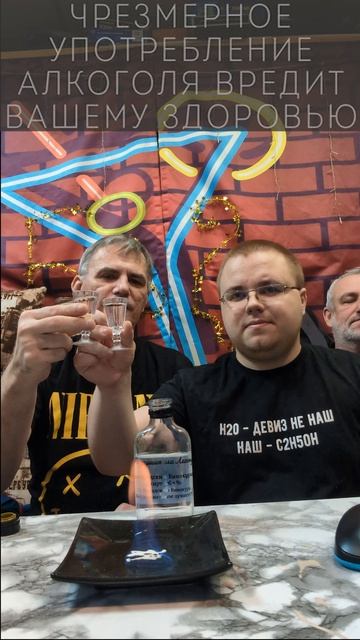 Дегустация 