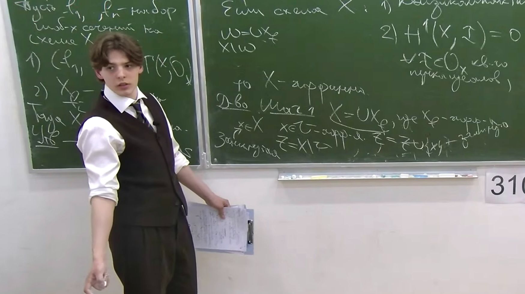 Элементы алгебраической геометрии (EGA) 2. Лекция 8, Д.Б.Каледин