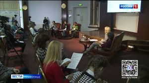 Всероссийская конференция "Инклюзия в культурных институциях малых городов" прошла в Выксе