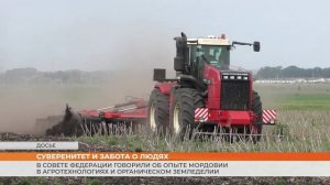 В Совете Федерации говорили об опыте Мордовии в агротехнологиях и органическом земледелии