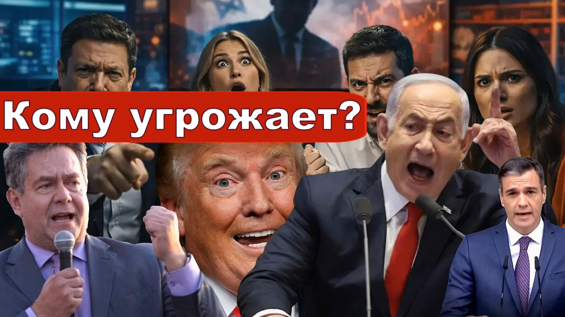 Николай Платошкин о ЗАЯВЛЕНИИ НЕТАНЬЯХУ _Самая "моральная" армия в мире...