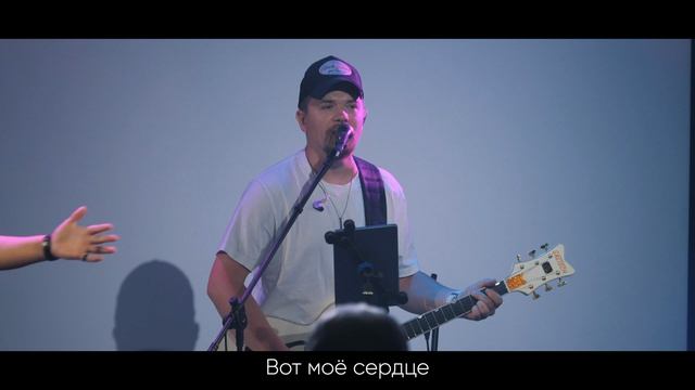 Церковь Божия Music - (Илья Силаков) Все во мне Твое, Бог (плюс).mp4