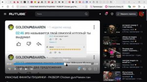 Я КАК-ТО ПОПАЛ В ВИДЕО ШОРИКА