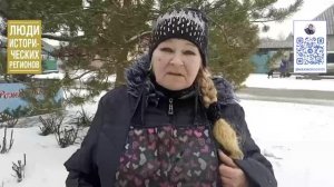 Люди исторических регионов