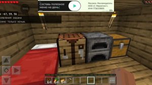 Майнкрафт я нашол аномалию в этом мире 1 сезон 1 серия