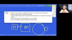 Пробник №22 Листы — 19