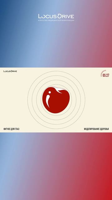 Фитнес для глаз  Не ждите усталости