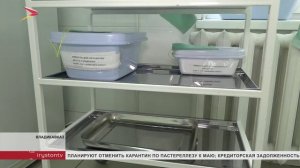 Организация медицинской работы в учреждениях уголовно-исполнительной системы