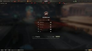 Рандом+Натиск