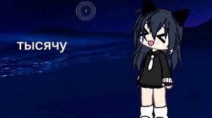 песенка просвещается вам💓