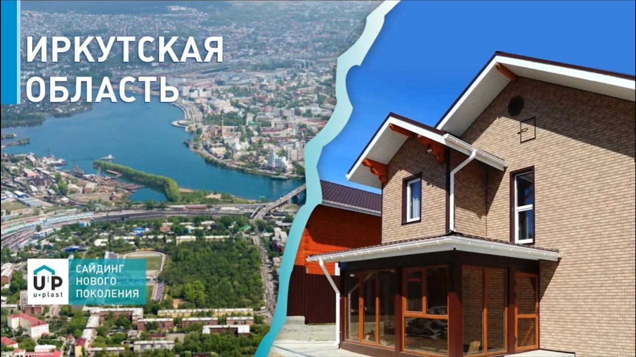 Как выбрать фасад для дома из бруса? Сайдинг под кирпич без переплат