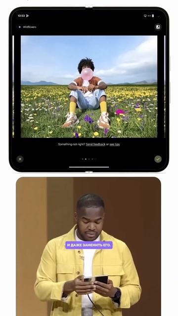 Топ-фишек ИИ в Google Pixel 9!✨ смотреть онлайн