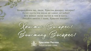 Пасха. Вечернее Богослужение 12.04.2026  г. Ростов-на-Дону