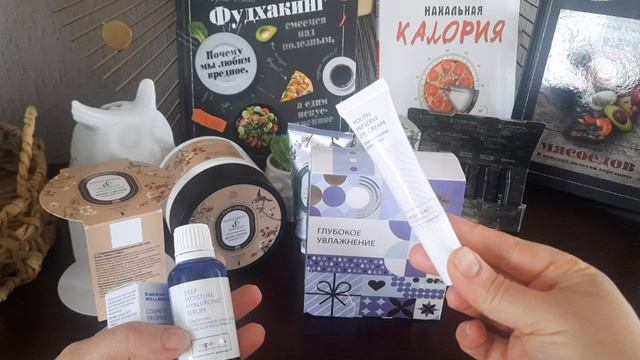 Заказ SIBERIAN WELLNESS ❄️🌿апрель 2026