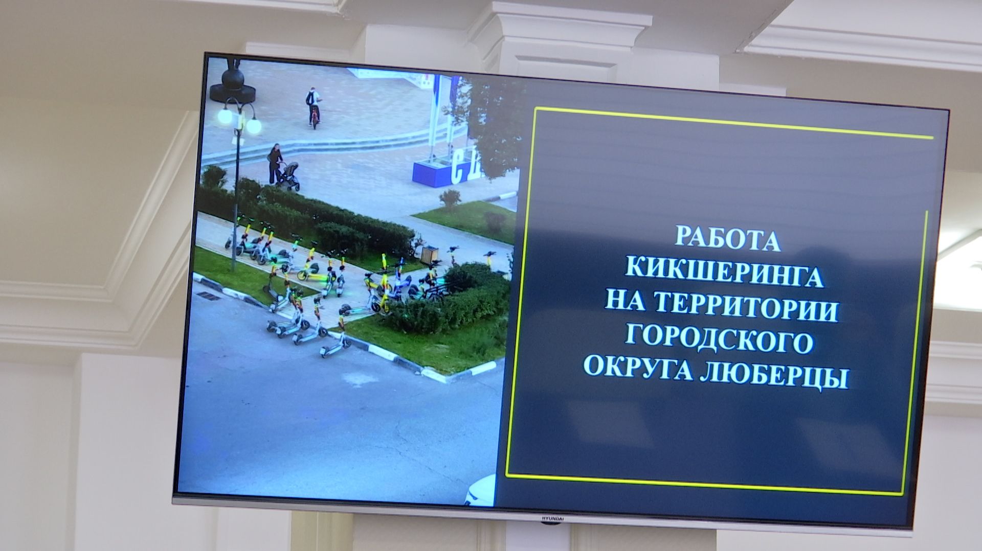 Электросамокаты: условия возвращения после запрета