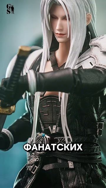 Лучший злодей Final Fantasy