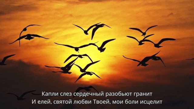 Церковь Божия Music - (Валерия Величко) Боже, нет Тебя дороже (плюс).mp4