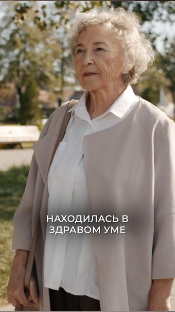 Она дожила до 92 лет — секрет долголетия моей бабушки! #долголетие #китайскаямедицина #здоровье