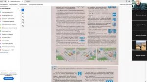 13 Апреля 2026 19 00 Часть 2 Знаки особых предписаний