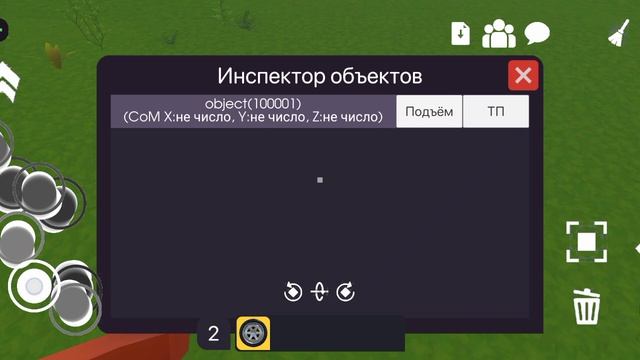 как попасть в нарнию в игре everteth sandbox? вот ролик :)