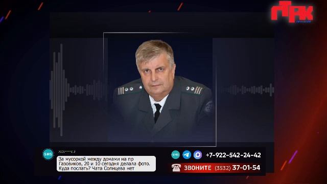 «Телевышка» от 14 апреля 2026 года